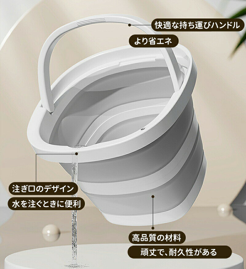 ＼10倍ポイント／折りたたみ ソフトバケツ 釣り用バケツ 生活用品 掃除 洗濯 アウ...