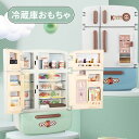 \ポイント10倍/おままごと キッチン 冷蔵庫おもちゃ 食べ物 収納ボックス おままごとセット 女の子 男の子 クリスマス プレゼント ままごと キッチン ままごとセット プラスチック ままごとキッチンセット 食材 野菜 おままごとセット リアル 女の子 男の子 プレゼント