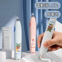 \ポイント10倍/充電式電動消しゴム 絵画 製図用 軽量で便利 文房具 電動字消器 よく消える 静音 替え芯式 男の子 女の子 小学生 中学生 高校生 人気 新...