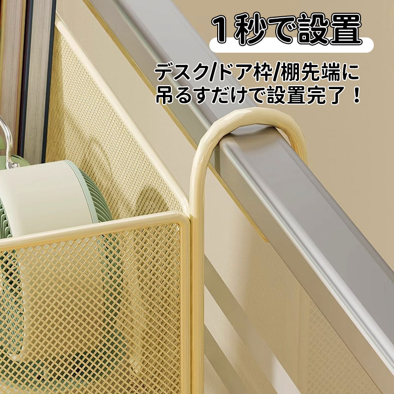 ＼10倍ポイント／吊り下げ収納 収納トレー ケーブル収納トレー 整理オフィス 机ケ...