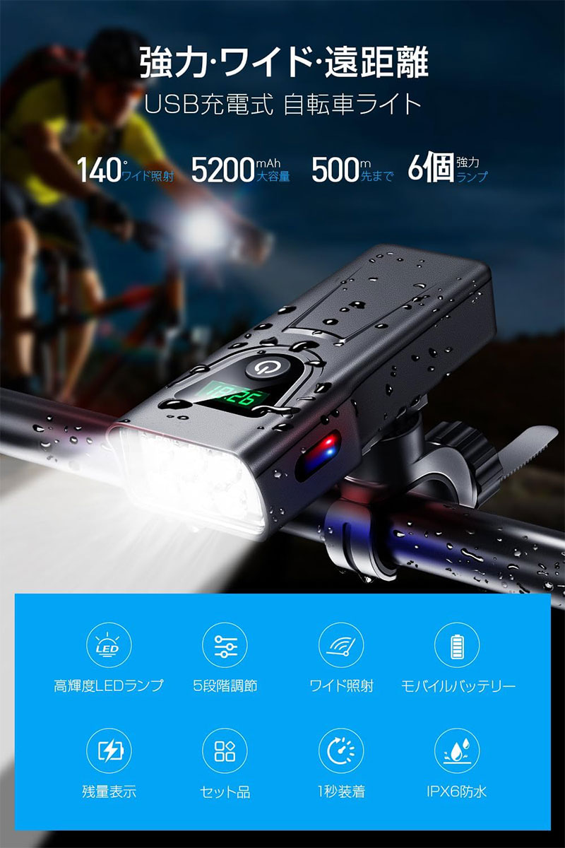 ＼10倍ポイント/自転車ライト 1000ルーメ...の紹介画像2