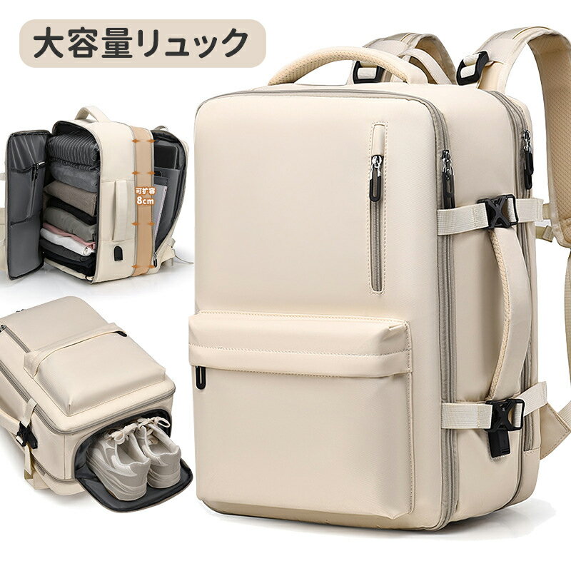 ＼10倍ポイント／2WAY 軽量 ビジネス リュック ビジネスリュック大容量リュックメンズ 防水 薄型 PC バ..