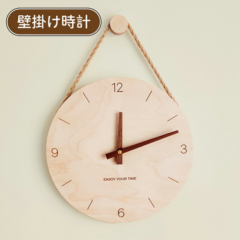 楽天市場】スーパーセール（掛け時計｜置き時計・掛け時計