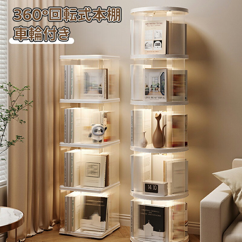 楽天市場】スーパーセール（本棚｜本棚・ラック・カラーボックス