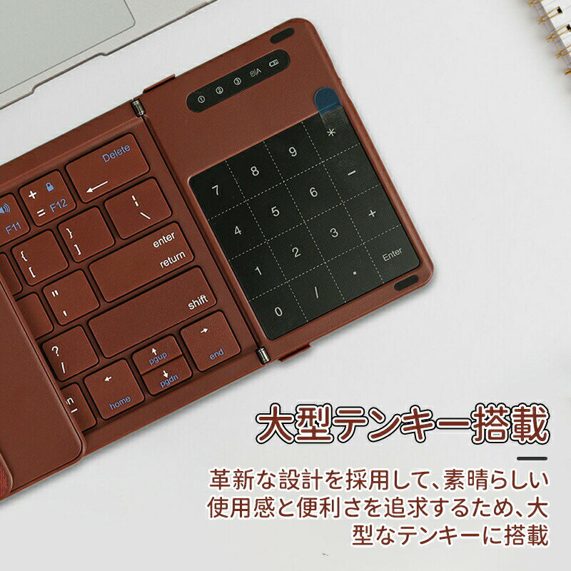 ＼スーパーセール／キーボード bluetooth 折り畳み式 ワイヤレス ipad タッチパッド付 Bluetoothキーボード 折りたたみ式 ワイヤレス iPad iPhone 対応 Type-C充電 超薄型 静音設計 4台同時接続 コンパクト 軽量 puレーザー素材 テレワーク 職場/自宅/外出用 コンパクト便利