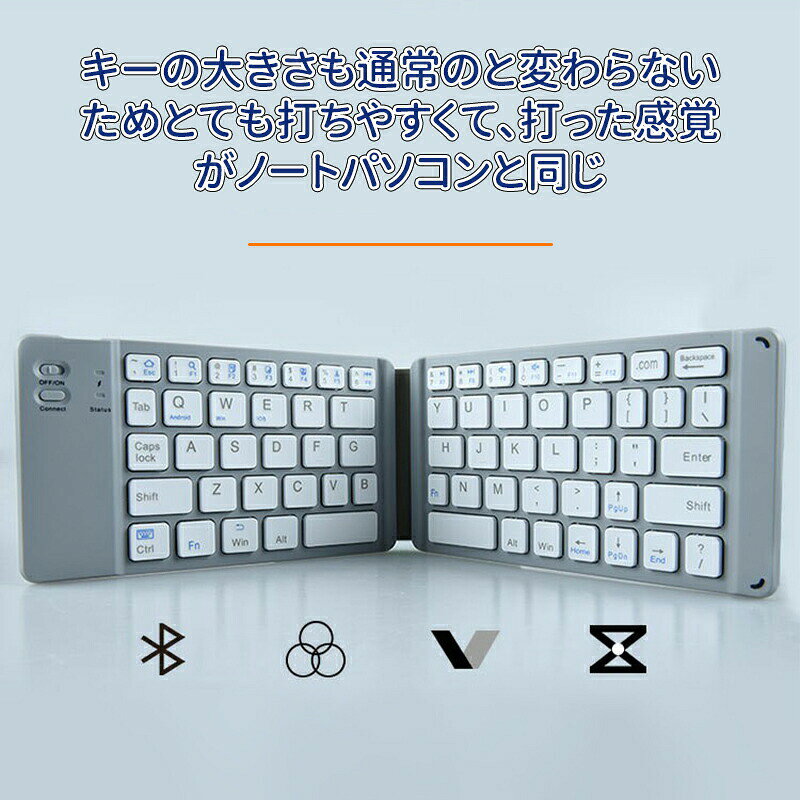 キーボード bluetooth 折り畳み式 ワイヤレス ipad Bluetoothキーボード 折りたたみ式 ワイヤレス - angle 1