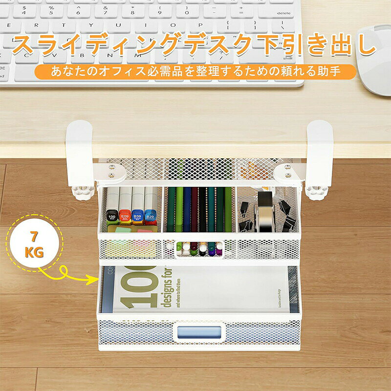 ＼スーパーセール/デスク下収納ラック 机下収納2層の引き出し クランプ式 デスク下 収納トレー 卓下 整理オフィス 収納トレー ケース ホルダー 吊り下げ 机下収納ラック10kg耐荷重 穴あけ不要 取付簡単 隠し 大容量隠し引き出しテーブル 金属製後付け引き出し 便利グッズ [2]