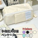 \10倍ポイント/ペンケース おしゃれ 大容量 筆箱 シンプル 筆箱 文房具 男の子 女の子 小学生 中学生 高校生 人気 新学期 入学祝い 子供 大人 兼用 かわいい 収納袋 文房具 化粧品入れ 社会人用 軽量 オフィス用品 誕生日 新学期 入学入園 プレゼント お祝い