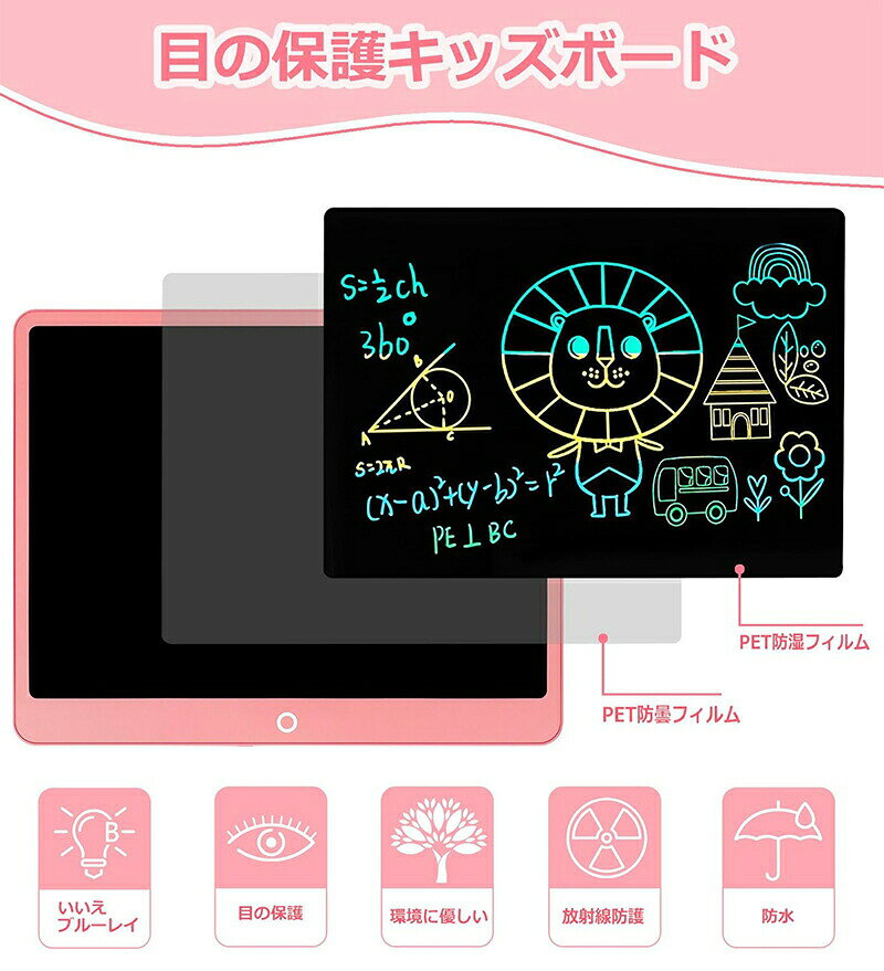 電子メモパッド 16インチなカラフルな落書きドローイングパッドゲームプレイボード...
