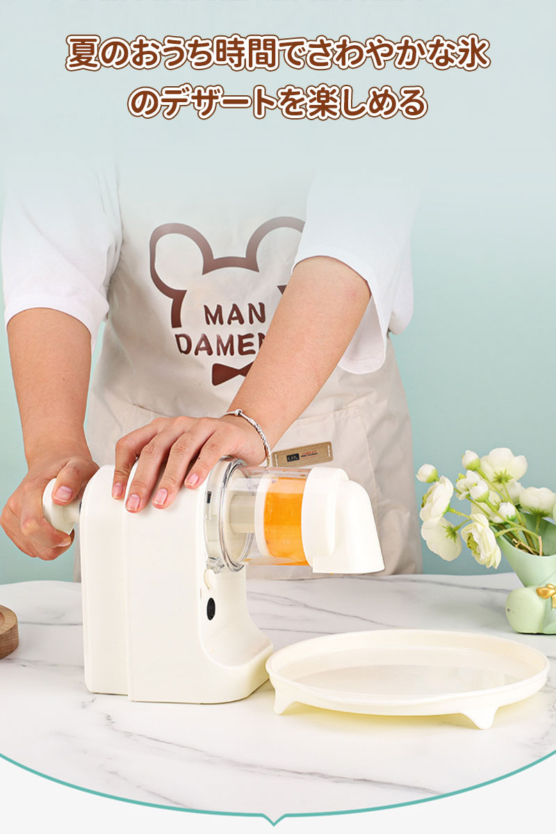 SET MARKETの＼10倍ポイント／電動 かき氷器 ふわふわ とろ雪 かき氷器プライム スイッチ搭載 製氷カップ2個付き レシピ付き ドウシシャ 操作簡単 かき氷 氷ブレーク 冷凍フルーツ アイスブレイク アイス カキ氷 製氷カップ付き 夏用 家庭用 電動かき氷メーカー｜アングル2