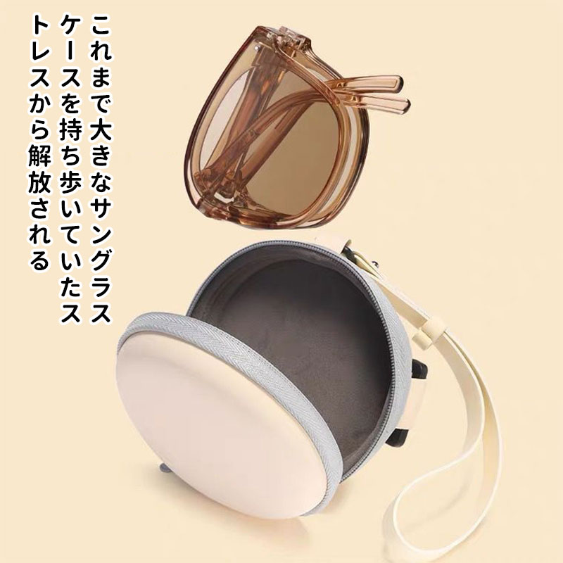 �������ѡ������롿�ޤꤿ���� ���󥰥饹 �и� ��ǥ����� ��� uv���å� ��ž �����ȥɥ� ���󥰥饹 sun UV ���å� �糰���к� ����ѥ��� ��� ����� �ɥ饤�֤ˤ��Ŭ�֥��� �������դ�