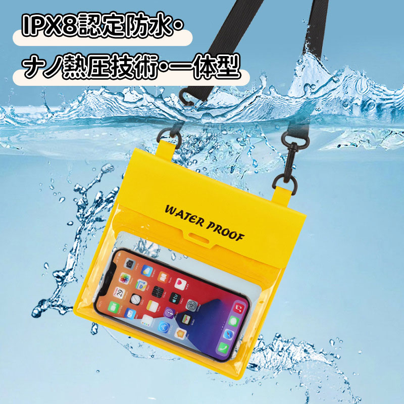 ＼10倍ポイント／防水ポーチ 防水サコッシュ 完全防水 防水ケース 大容量 全機種対...