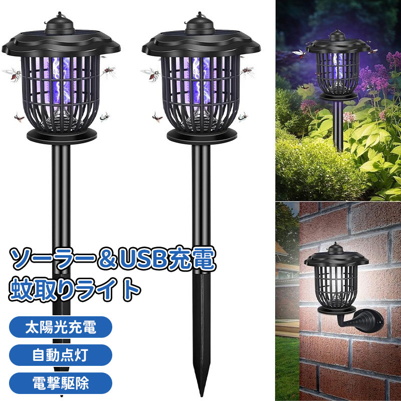 \10倍ポイント/ソーラーラ...