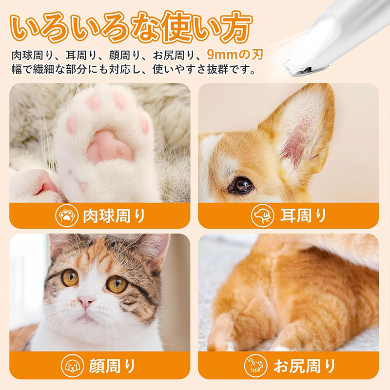 ＼10倍ポイント／電動爪やすり ミニバリカン 静音 ペット用バリカン - 犬 猫 バリ...