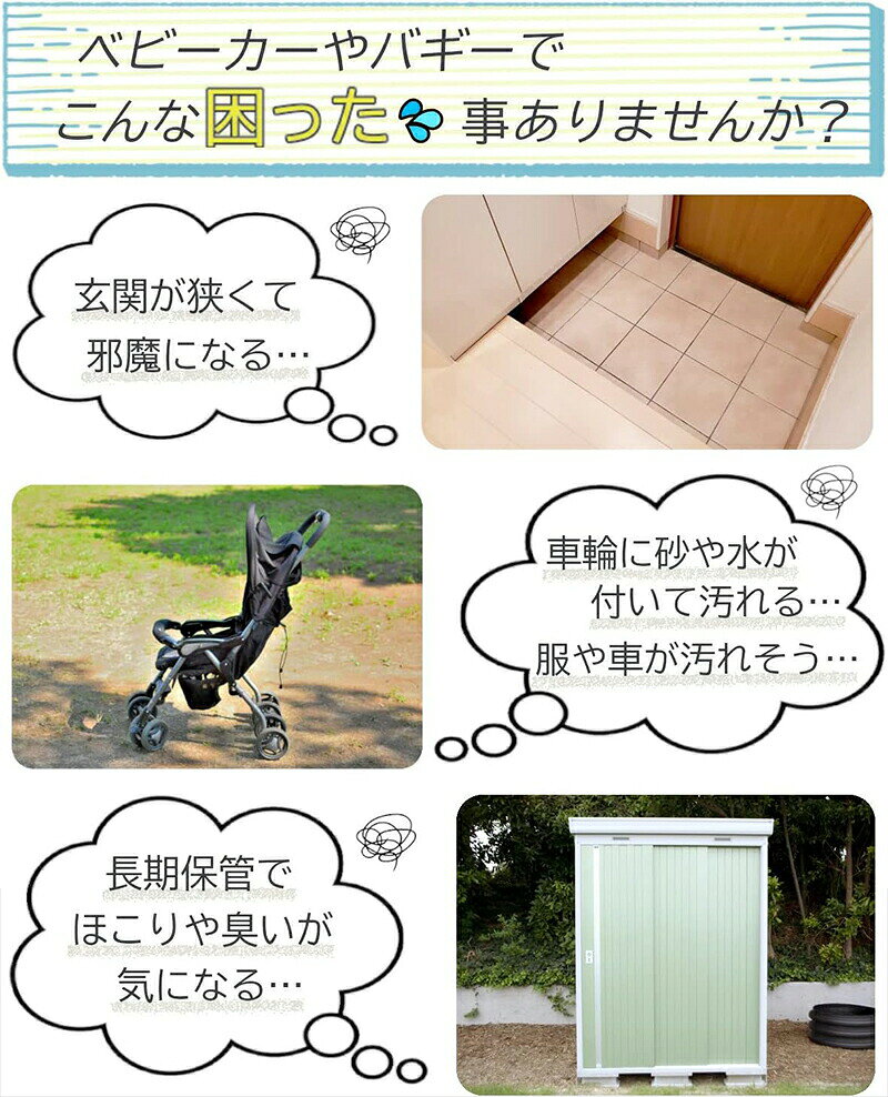 SET MARKETの＼10倍ポイント／サッと被せるベビーカーカバー 中型 大型 ベビーカー カバー 保管用ベビーカーカバー 中型 大型 ベビーカーに対応 撥水加工 梅雨対策 雨よけ ホコリ防止 屋外収納 肩掛けOK 旅行 保管袋 A型B型対応 ブラック｜アングル2