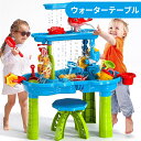 \10倍ポイント/ウォーターテーブル ステップ2 ダブルスピンシャワーウォーターテーブル 3層サンド水遊び 足調整機能付き 椅子付き 室内外兼用 組み立て簡単 雨音効果 砂・雪・豆遊び対応 誕生日プレゼント 安全材質 親子遊び 3歳から|詳細画像
