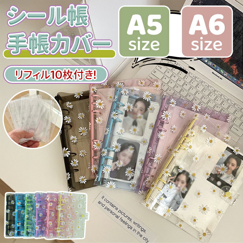 ����ե����ա� ������Ģ Ʃ�� ���� A5 A6 ������ �ߥ� 6�� ���襤�� �ڹ��� �������Ǽ ���ꥢ �Х������ �Ϥ����� ���λ� ��Ģ ��������� ����...