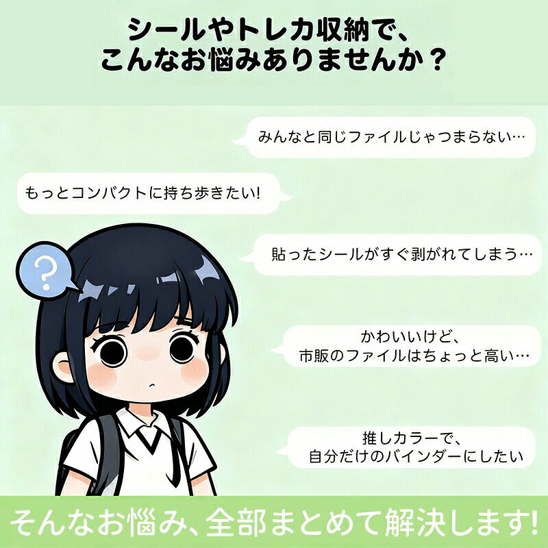 ＼期間限定タイムセール！／シール帳 透明 リフィル20枚を付き！ プラバン 透明 A8 ミニ バインダー チェック柄シール帳 クリア はがせる シール台紙 シール手帳 女の子 令和 平成 かわいいシール帳バインダー カードスリーブ 透明シール帳 バインダー型ノート setmarket-10001705 SET MARKET サンプル画像3