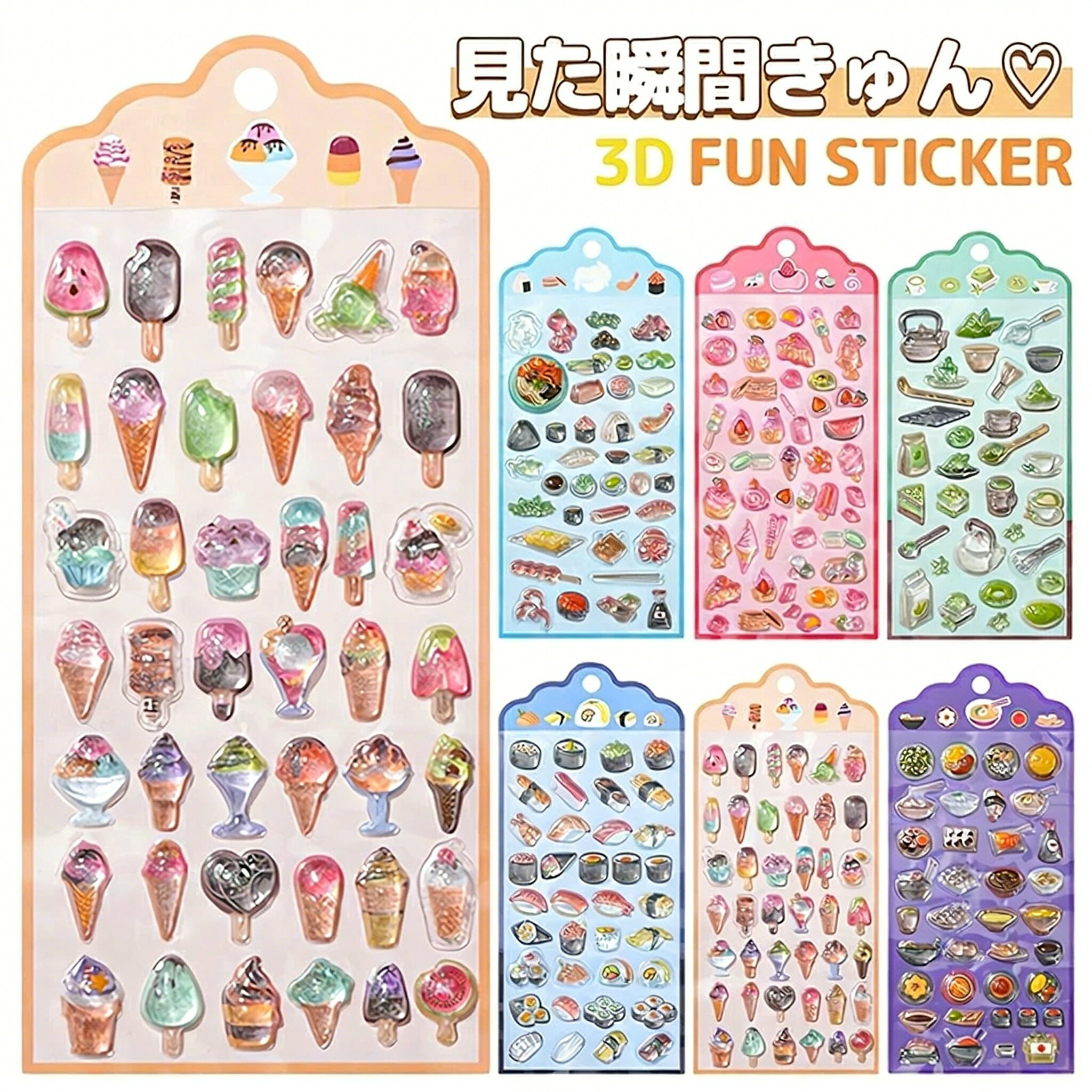 ＼10倍ポイント／ぷくぷくシール キラキラ 透明 ボンボンシール ドロップシール 3dシール 立体シール おはじきシール ご褒美シール シールセット デコシール シールシート 韓国風 かわいい 女の子 男の子 シール帳 動物 食べ物 寿司 ラーメン アイスクリーム スイカ 抹茶