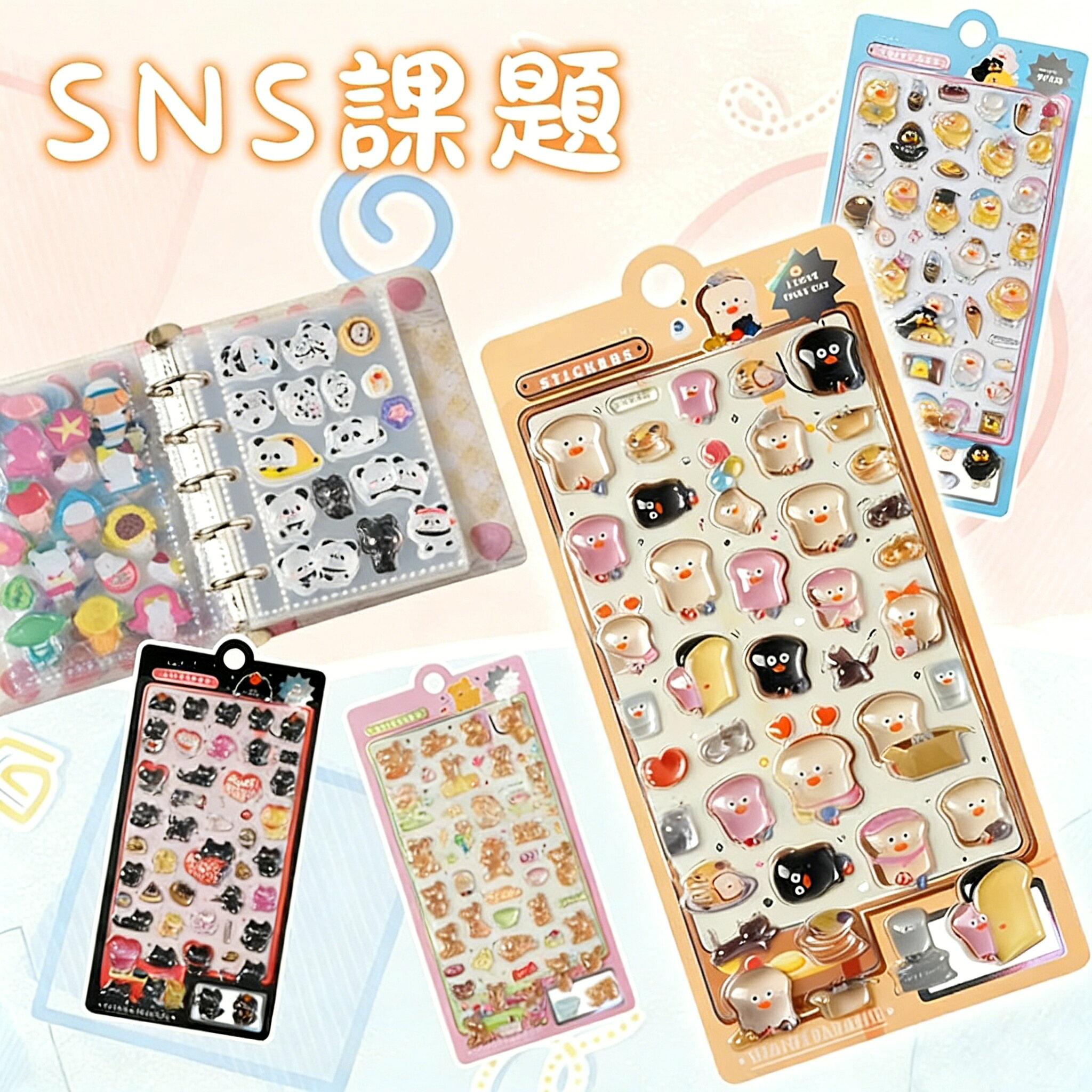 ＼10倍ポイント／ぷくぷくシール ボンボンシール ぷっくりシール ドロップシール デコシール おはじきシール シールセット シールシート つやつや キラキラ ぷにぷに 立体シール 3dシール 韓国風 かわいい 女の子 男の子 シール帳 交換 動物 食べ物 イヌ ねこ アヒル パン setmarket-10001765 SET MARKET サンプル画像2