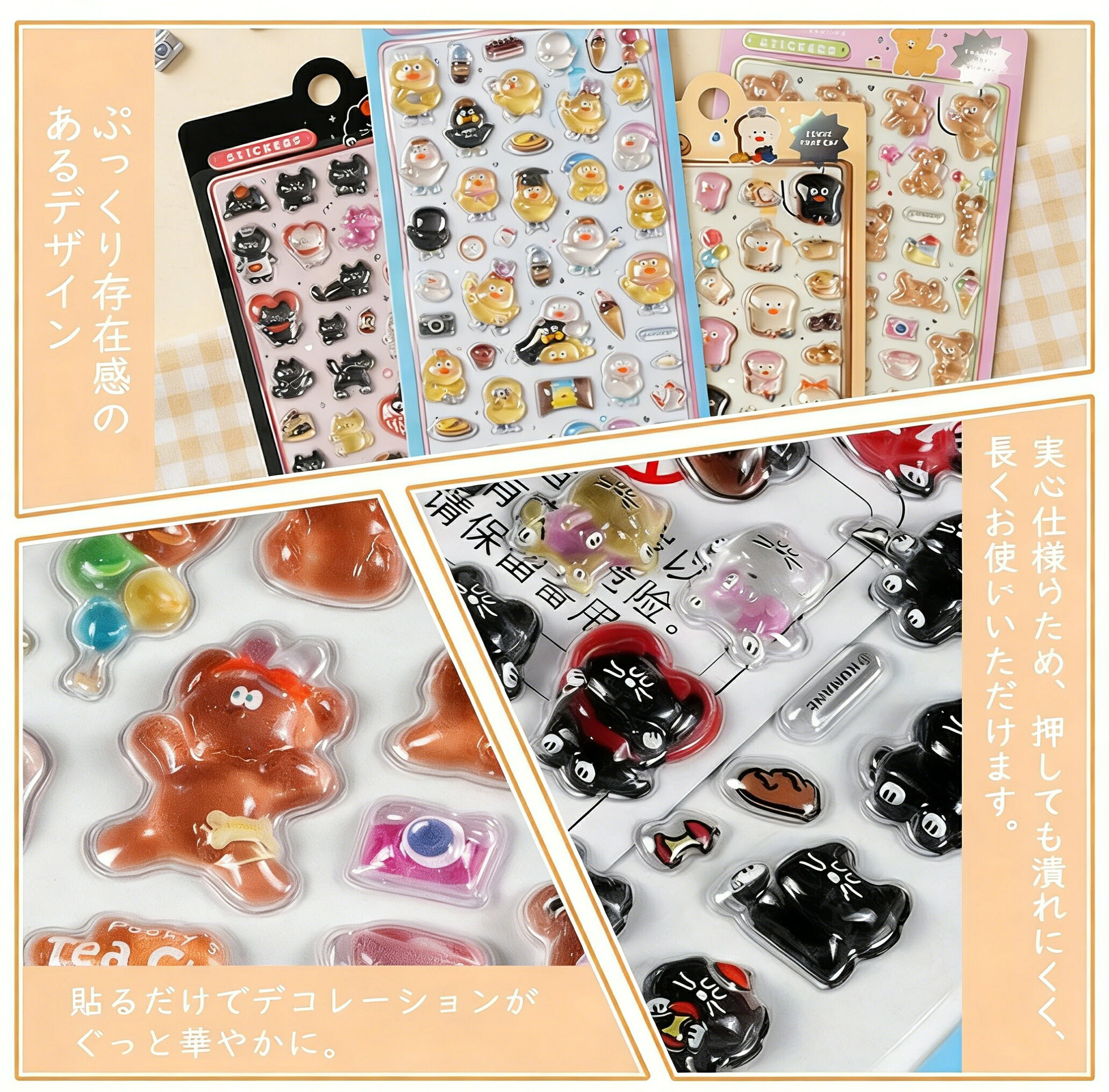＼10倍ポイント／ぷくぷくシール ボンボンシール ぷっくりシール ドロップシール デコシール おはじきシール シールセット シールシート つやつや キラキラ ぷにぷに 立体シール 3dシール 韓国風 かわいい 女の子 男の子 シール帳 交換 動物 食べ物 イヌ ねこ アヒル パン setmarket-10001765 SET MARKET サンプル画像3
