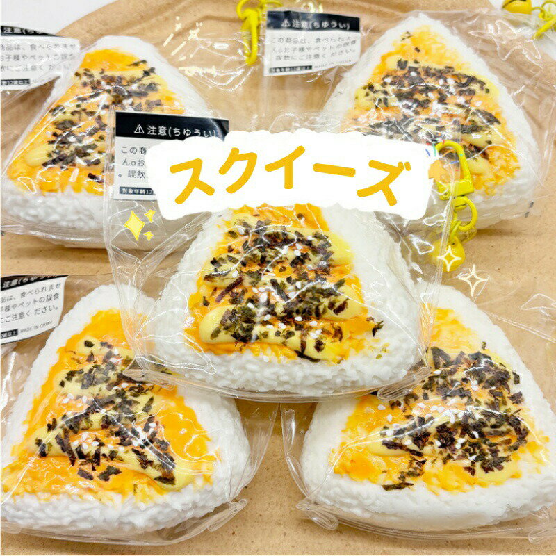 楽天市場】納豆スクイーズの通販