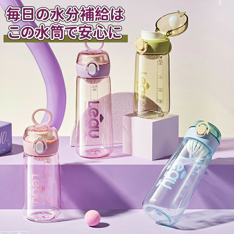 ＼5倍ポイント／水筒510ml66...