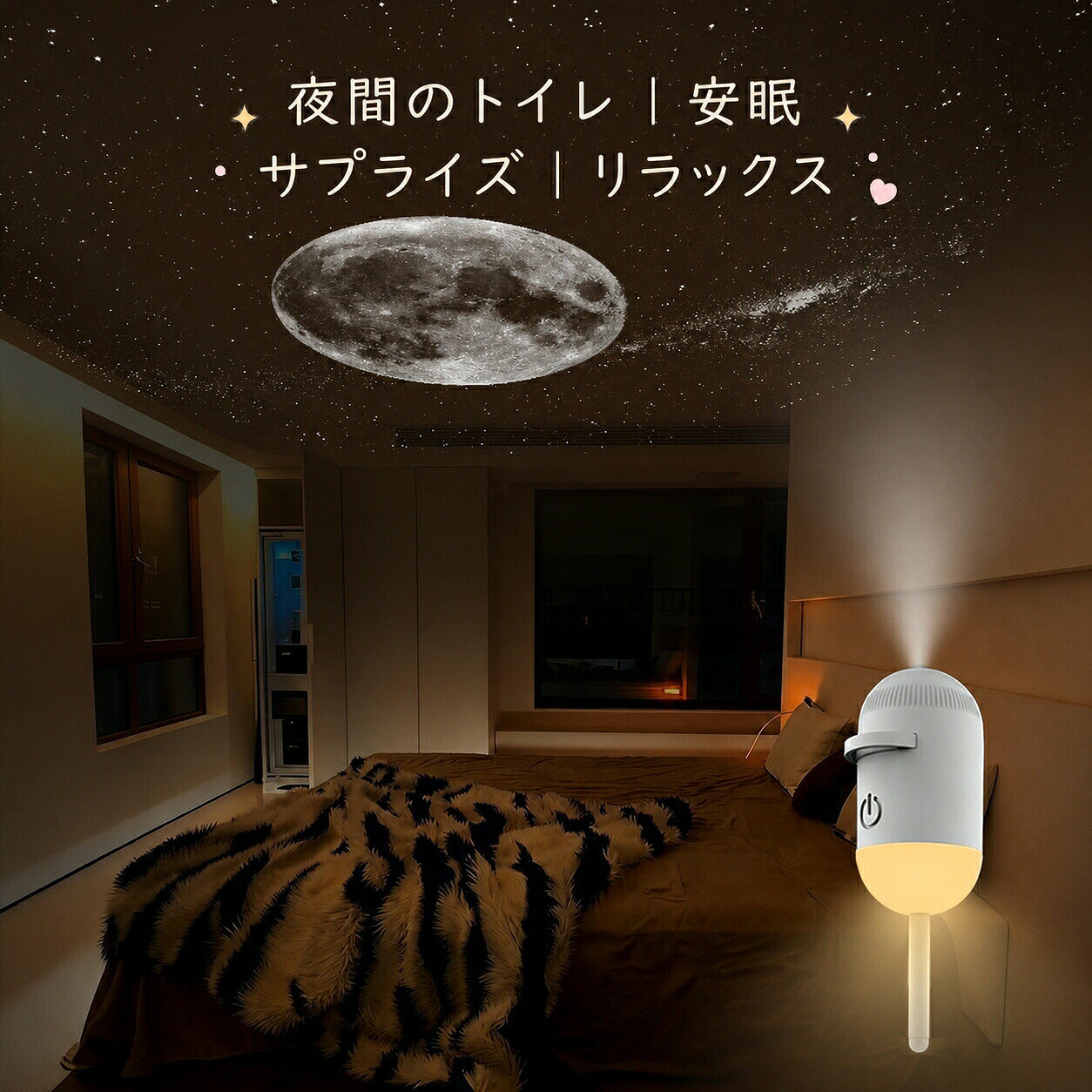 SET MARKETの＼5倍ポイント／ デュアルモード 星空ナイトライト USB プロジェクター 間接照明 LED ナイトライト プラネタリウム 北極星 宇宙ライトHD プロジェクターランプナイトライト 北極星 小型 月 癒し スタープロジェクターライト広角調節可能 コンセント リラックス ギフト｜アングル2