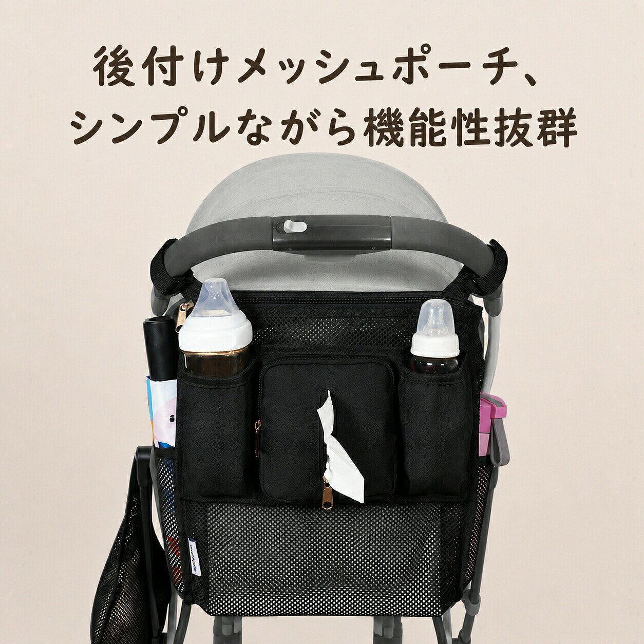 SET MARKETの＼5倍ポイント／ 多機能 ベビーカーポーチ ベビーカーバッグ サイド掛け 後ろ掛け兼用 多機能 ベビーカーポーチ 大容量 保温ポケット付き 赤ちゃん お出かけ 必需品 たっぷり 収納 取り付け 簡単 大容量ポーチ スッキリ整理｜アングル2