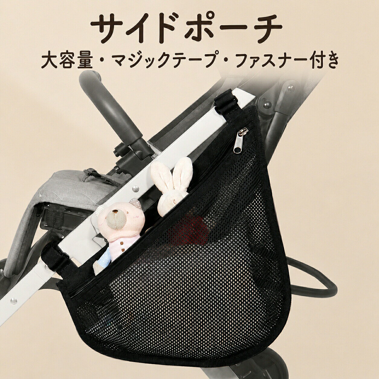 SET MARKETの＼5倍ポイント／ 多機能 ベビーカーポーチ ベビーカーバッグ サイド掛け 後ろ掛け兼用 多機能 ベビーカーポーチ 大容量 保温ポケット付き 赤ちゃん お出かけ 必需品 たっぷり 収納 取り付け 簡単 大容量ポーチ スッキリ整理｜アングル3
