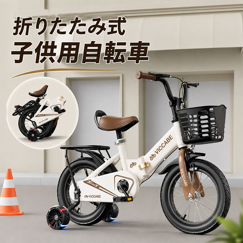 折りたたみ式子供用自転車 変形式 折り畳み式 折りたたみ式 バランスバイク 一体フレーム 衝撃吸収サドル 折りたたみフレーム おしゃれ カワイイ トレーニングバイク ペダル無し自転車 キックバイク 入園祝い 誕生日プレゼント 子供自転車
