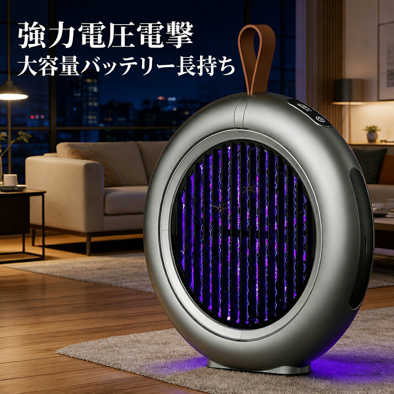 2in1 多機能 電撃殺虫器 小型電撃蚊取り器 360°蚊誘引設計 USB給電 屋内屋外 静音 ...
