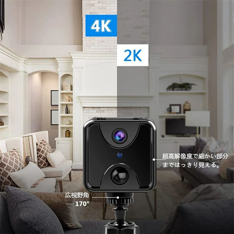 小型カメラ カメラ 4K 充電式 防犯カメラ 暗視機能 動体検知 リチウム電池内蔵 170...