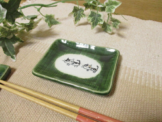 瀬戸織部 ゆるキャラ猫ちゃん角小皿 「訳あり」『アウトレット込』