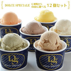 https://thumbnail.image.rakuten.co.jp/@0_mall/setoda-dolce/cabinet/09497114/speciale6/speciale-sel-icon-1.jpg