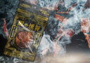 瀬戸のもち豚 燻製ポークジャーキー(1袋30g)保存料なし・着色料なし・発色剤なし