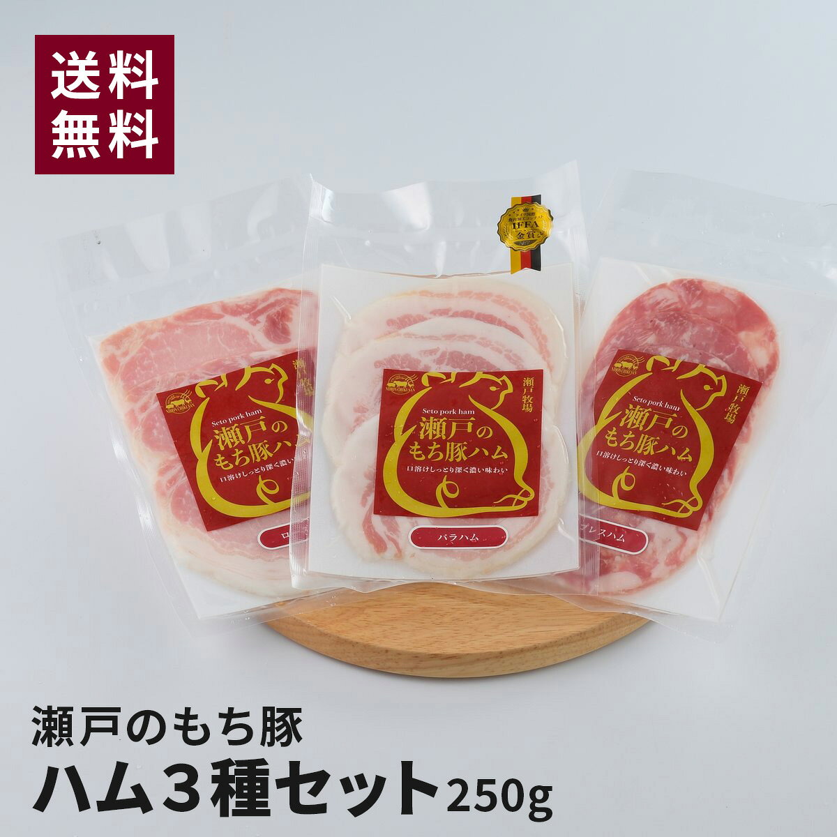 商品画像