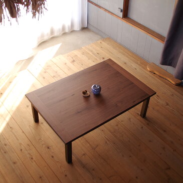 Audery - walnutこたつ 120×80 長方形 ウォールナット節入り突板|北欧|モダン|シンプル|デザイン||おしゃれ|かわいい||日本製|こたつ|コタツ|座卓||国産こたつ|国産コタツ|センターテーブル||リビングテーブル|リビングこたつ|