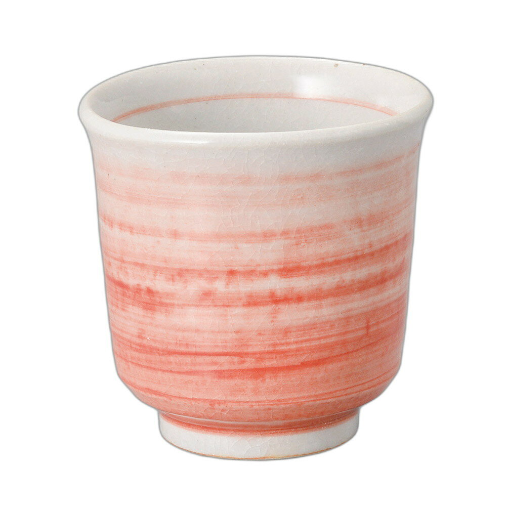 赤ボカシ湯呑（小） [ 7.5×7.4cm ] | 湯呑 | おすすめ 人気 食器 業務用 飲食店 カフェ うつわ 器 おし..