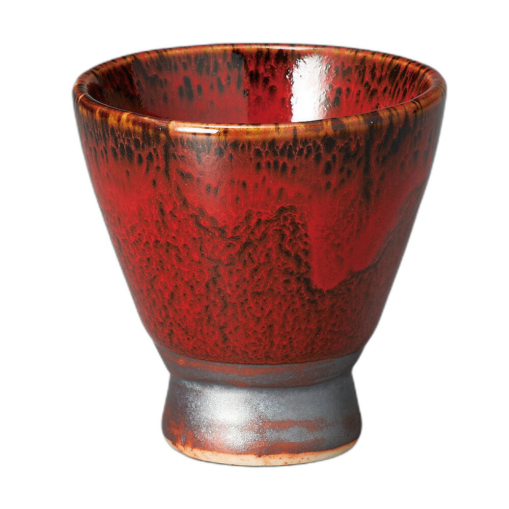 赤柚子ミニ盃 [ 6×5.8cm・70cc ] | 盃 | おすすめ 人気 食器 業務用 飲食店 カフェ うつわ 器 おしゃれ..