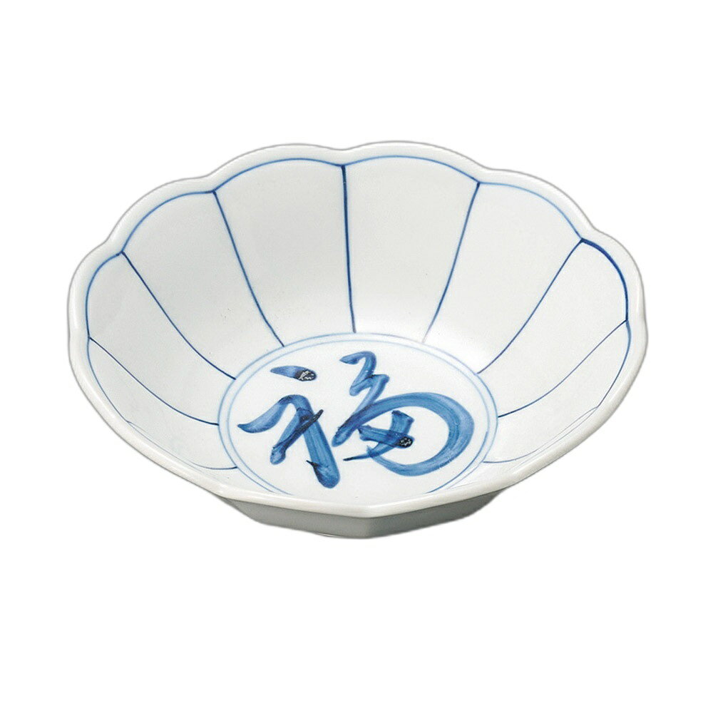 染付菊割福の字向付 [ 15×5cm ] | 向付 | おすすめ 人気 食器 業務用 飲食店 カフェ うつわ 器 おしゃれ かわいい お洒落 可愛い ギフト プレゼント 引き出物 内祝い 結婚祝い 誕生日 贈り物 自宅 イベント