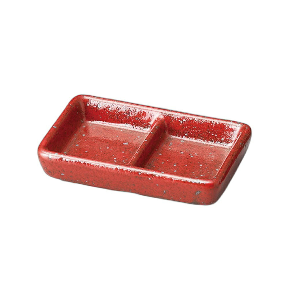 紅柚子二ッ仕切皿 [12.5×8×2.5cm] | 食器 和食器 業務用 贈答 プレゼント ギフト おしゃれ かわいい お..