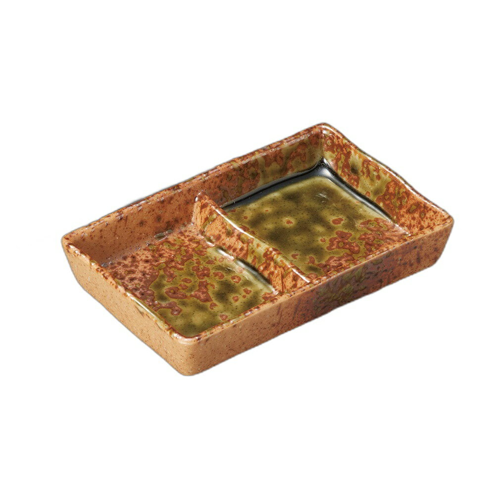 織部伊賀二品盛 [13×8.2×2.7cm] | 食器 和食器 業務用 贈答 プレゼント ギフト おしゃれ かわいい お祝..