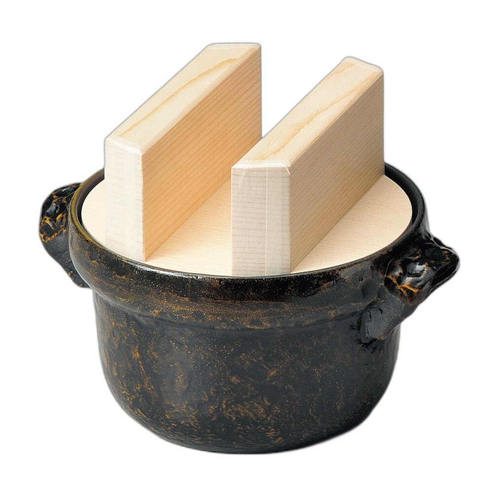 3合炊ごはん鍋(黒アメ釉)フッ素・白木蓋 [22×27.5×19cm] | 業務用 贈答 プレゼント ギフト おしゃれ かわいい セット ごはん ご飯 鍋 土鍋