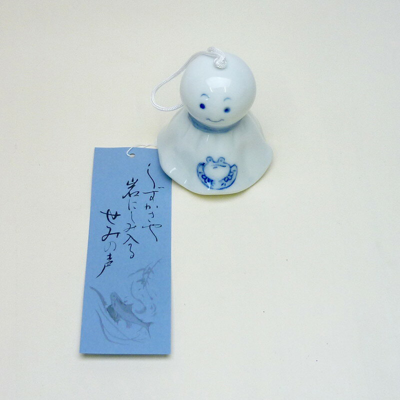 風鈴 染付 てるてる坊主 カエル [高さ7cm] | てるてるぼうず ふうりん かわいい 夏の風物詩 夏ものがたり 可愛い インテリア おしゃれ お洒落 玄関飾り 置物 おきもの ギフト プレゼント プチギフト 結婚祝い 内祝い 引っ越し祝い 瀬戸物 せともの 陶器 納涼 猛暑