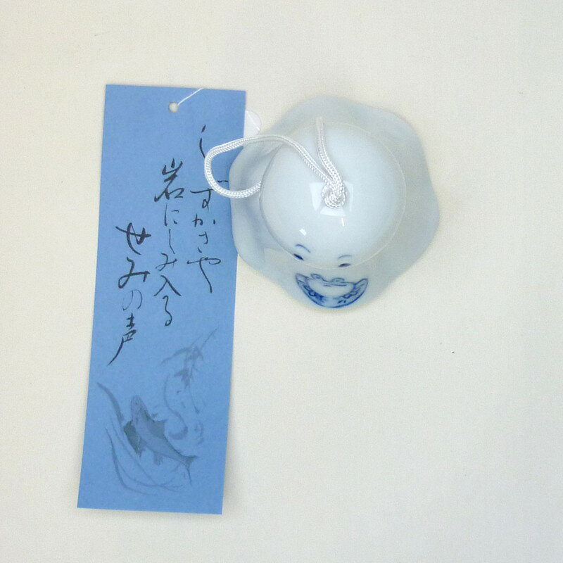 風鈴 染付 てるてる坊主 カエル [高さ7cm] | てるてるぼうず ふうりん かわいい 夏の風物詩 夏ものがたり 可愛い インテリア おしゃれ お洒落 玄関飾り 置物 おきもの ギフト プレゼント プチギフト 結婚祝い 内祝い 引っ越し祝い 瀬戸物 せともの 陶器 納涼 猛暑