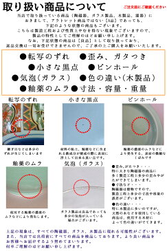 冷酒器 ゆらり徳利（小） [ 11.3 x 8.6 x 11cm 180cc ] | 冷酒 お酒 日本酒 徳利 酒器 きき酒 バー bar 晩酌 人気 おすすめ 食器 業務用 飲食店 カフェ うつわ 器 おしゃれ かわいい ギフト プレゼント 引き出物 誕生日 贈り物 贈答品