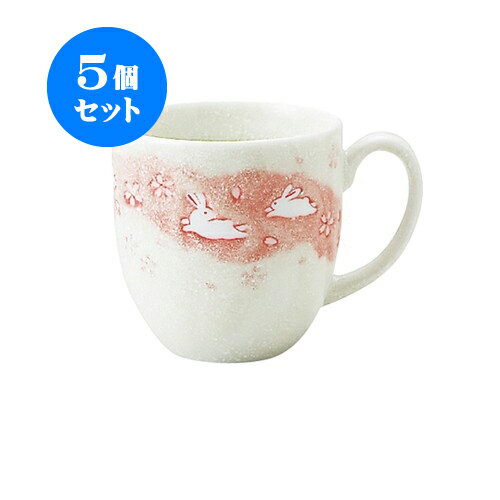 5個セットちぎり絵うさぎ（赤） U型マグ [11.5 X 8.5 X 9cm 340cc] | マグ マグカップ コーヒー 紅茶 ティー 人気 おすすめ 食器 洋食器 業務用 飲食店 カフェ うつわ 器 おしゃれ かわいい ギフト プレゼント 引き出物 誕生日 贈り物 贈答品