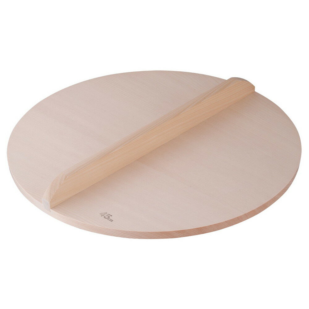 Ih Incompatible - スプルス木蓋 45cm用 [ 外径:447mm 厚さ:約15mm ] [ 料理道具 ] | 厨房 食堂 和食 ホテル 飲食店 業務用
