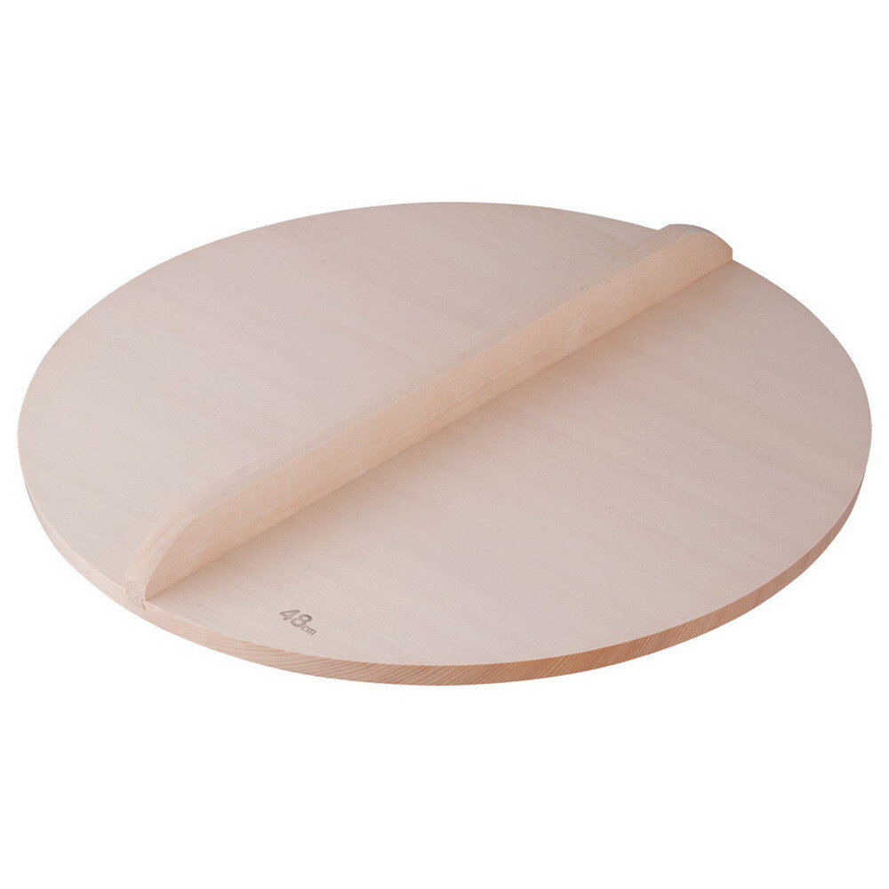 スプルス木蓋 48cm用 [ 外径:475mm 厚さ:約15mm ] [ 料理道具 ] | 厨房 食堂 和食 ホテル 飲食店 業務用